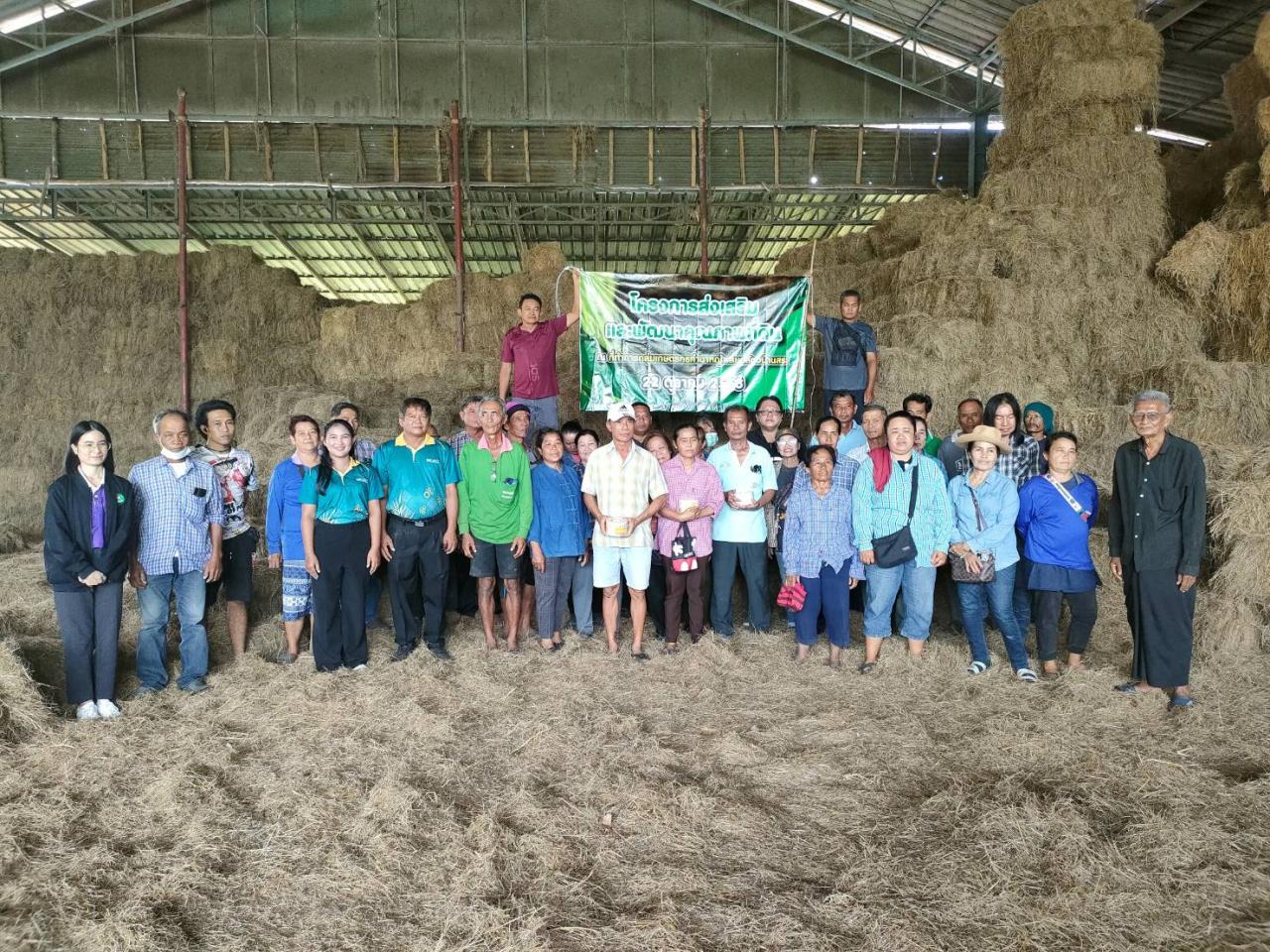 ภาพประกอบที่ 6