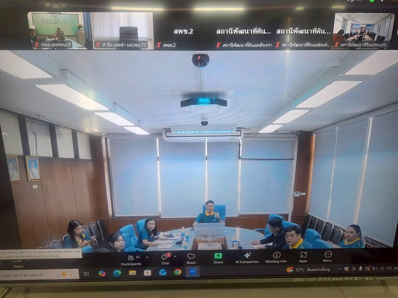 ภาพประกอบที่ 4