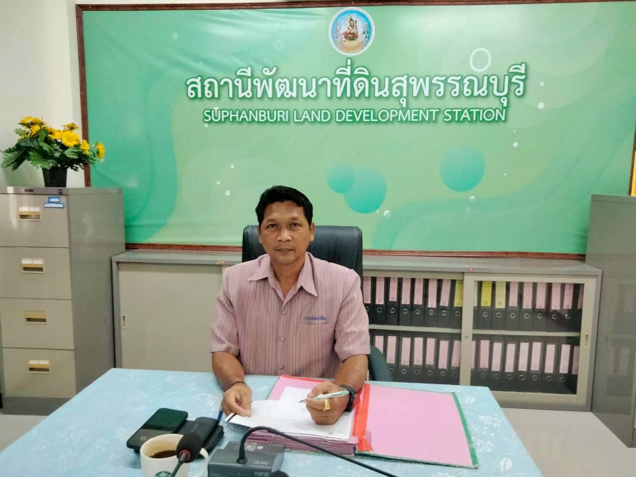 ภาพประกอบที่ 8