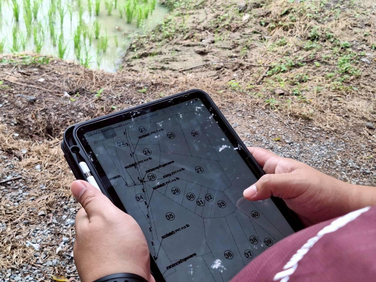 ภาพประกอบที่ 1