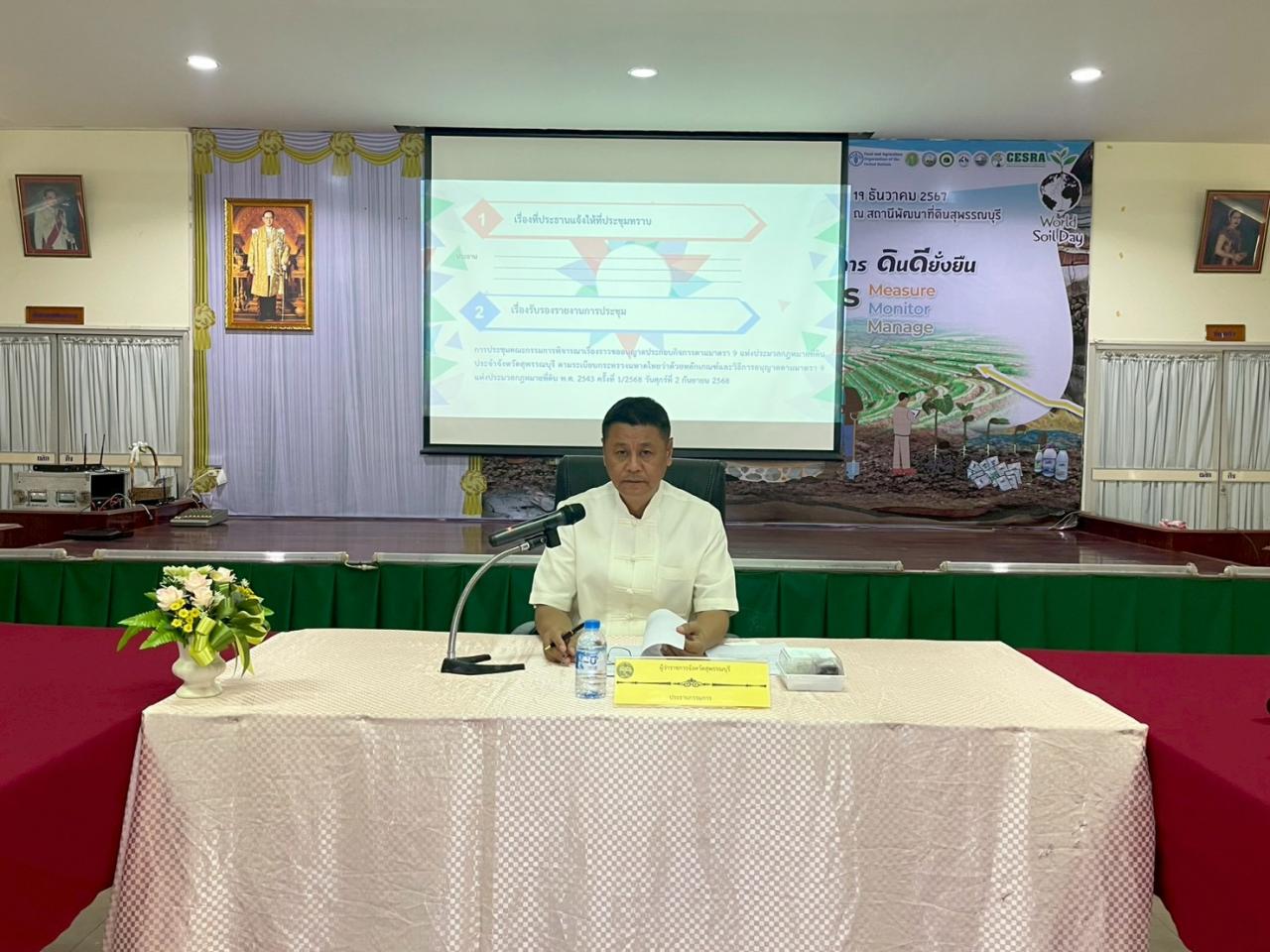 ภาพประกอบที่ 0