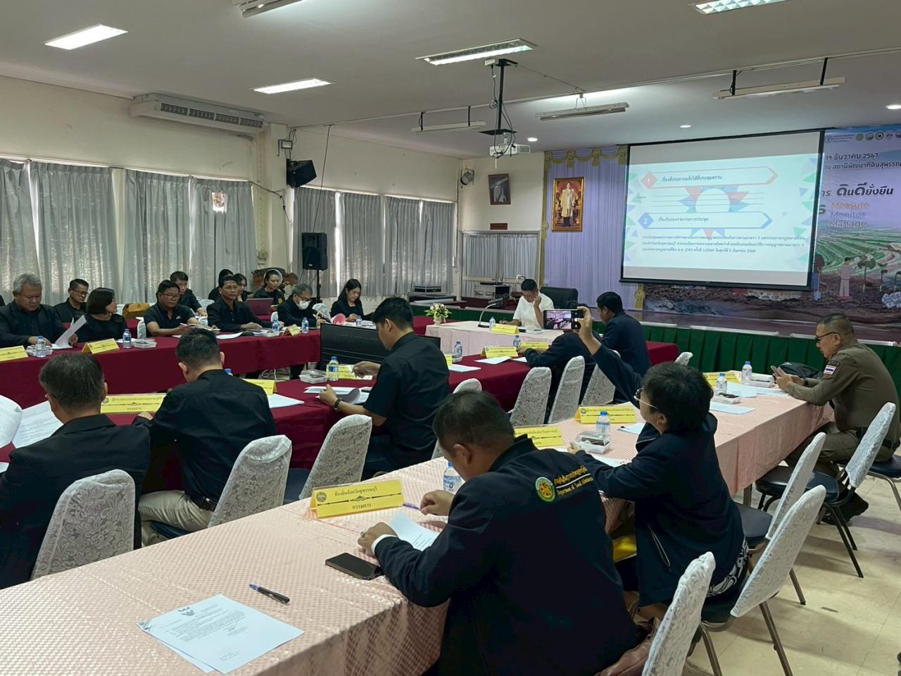 ภาพประกอบที่ 5