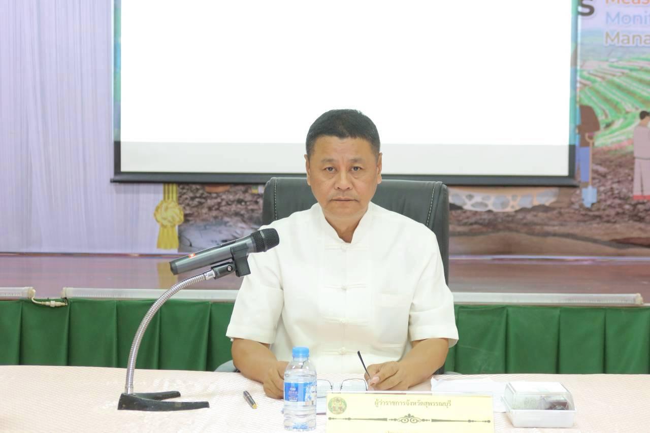 ภาพประกอบที่ 7