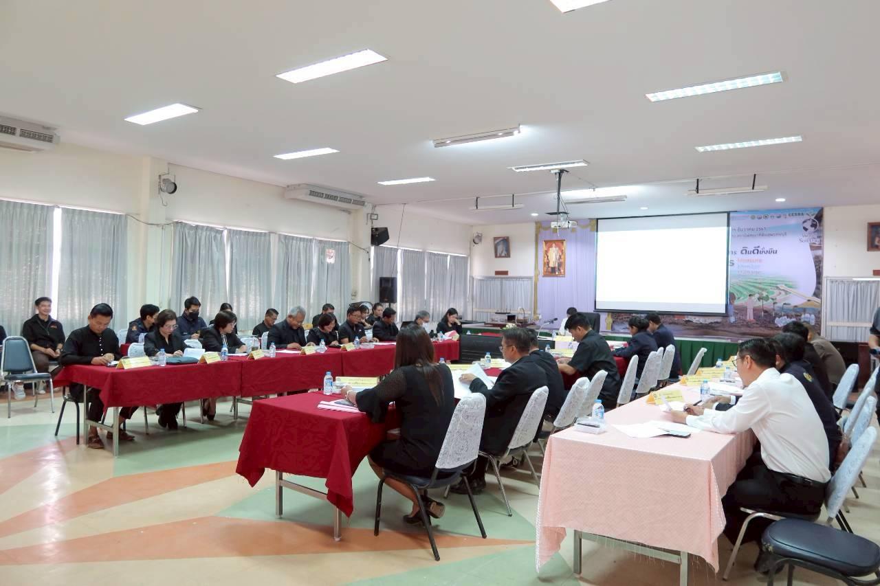 ภาพประกอบที่ 8