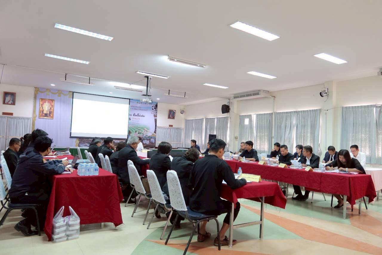 ภาพประกอบที่ 9