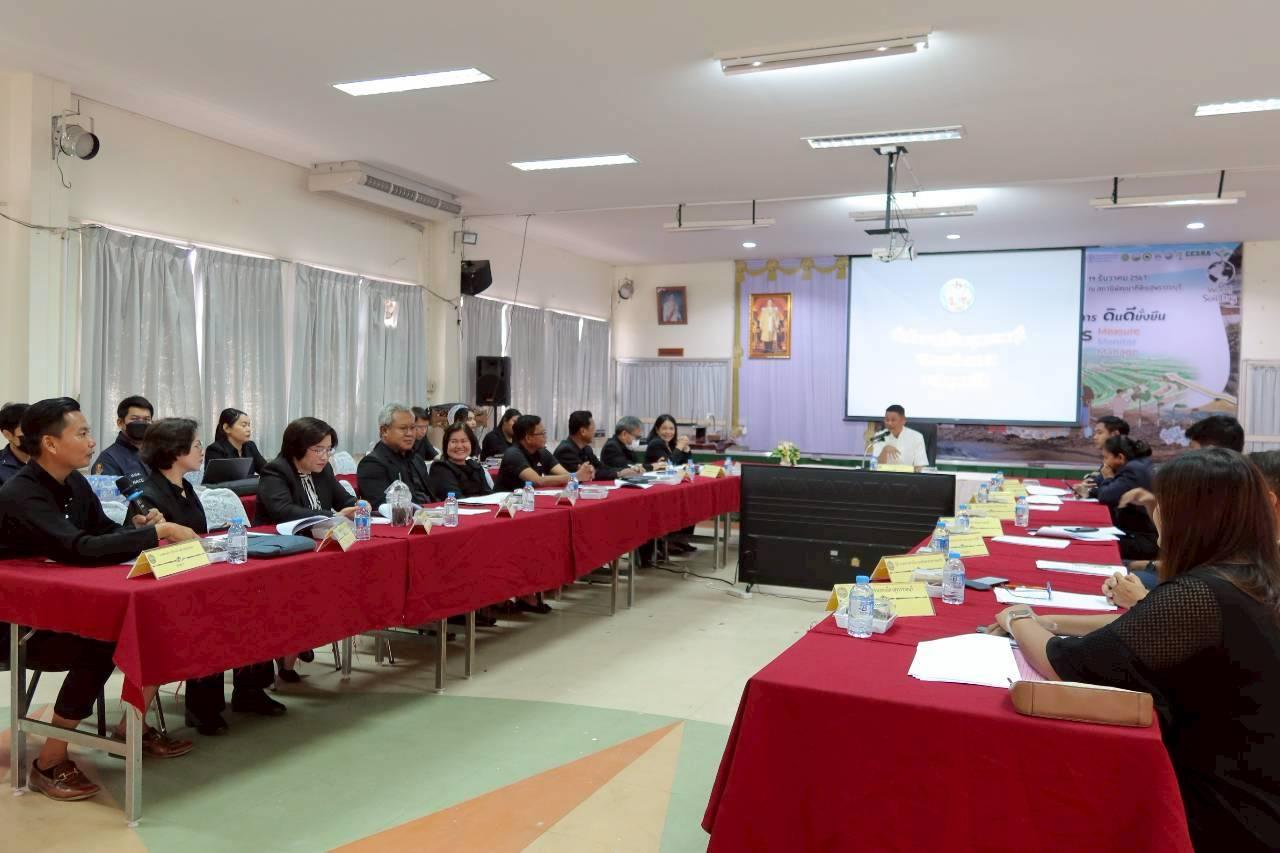 ภาพประกอบที่ 12