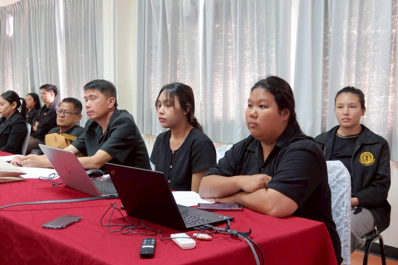 ภาพประกอบที่ 19