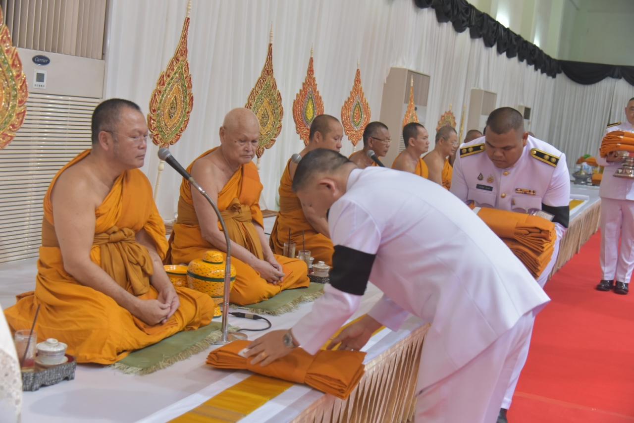 ภาพประกอบที่ 2