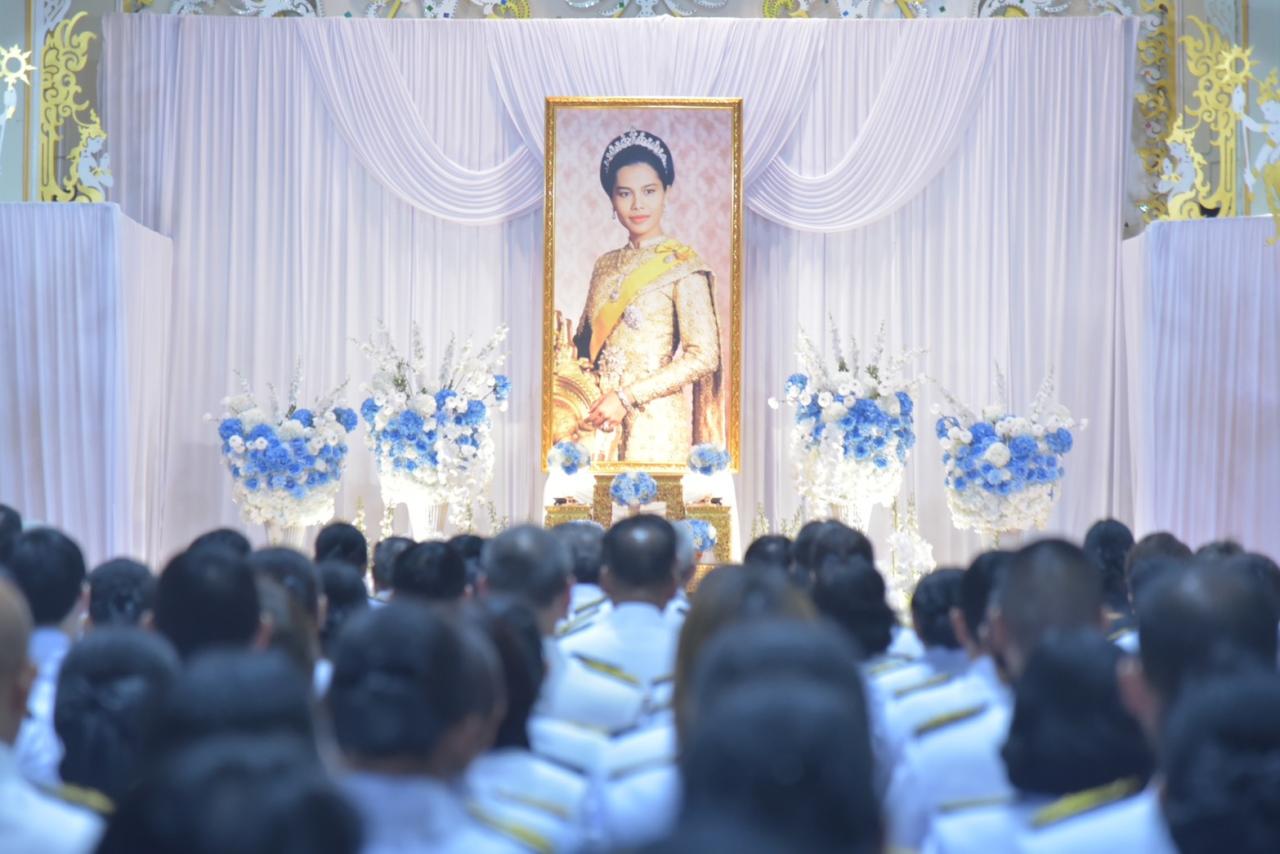 ภาพประกอบที่ 7