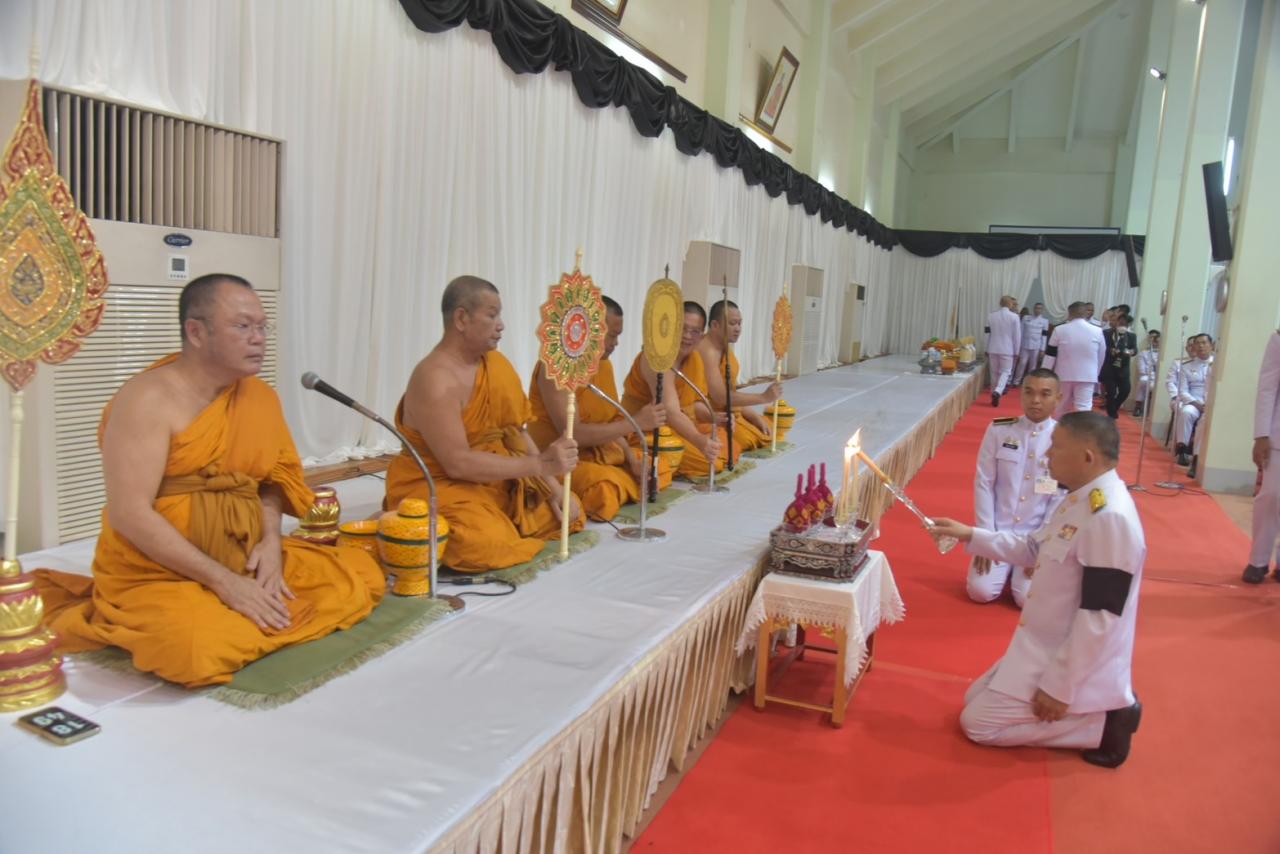 ภาพประกอบที่ 8