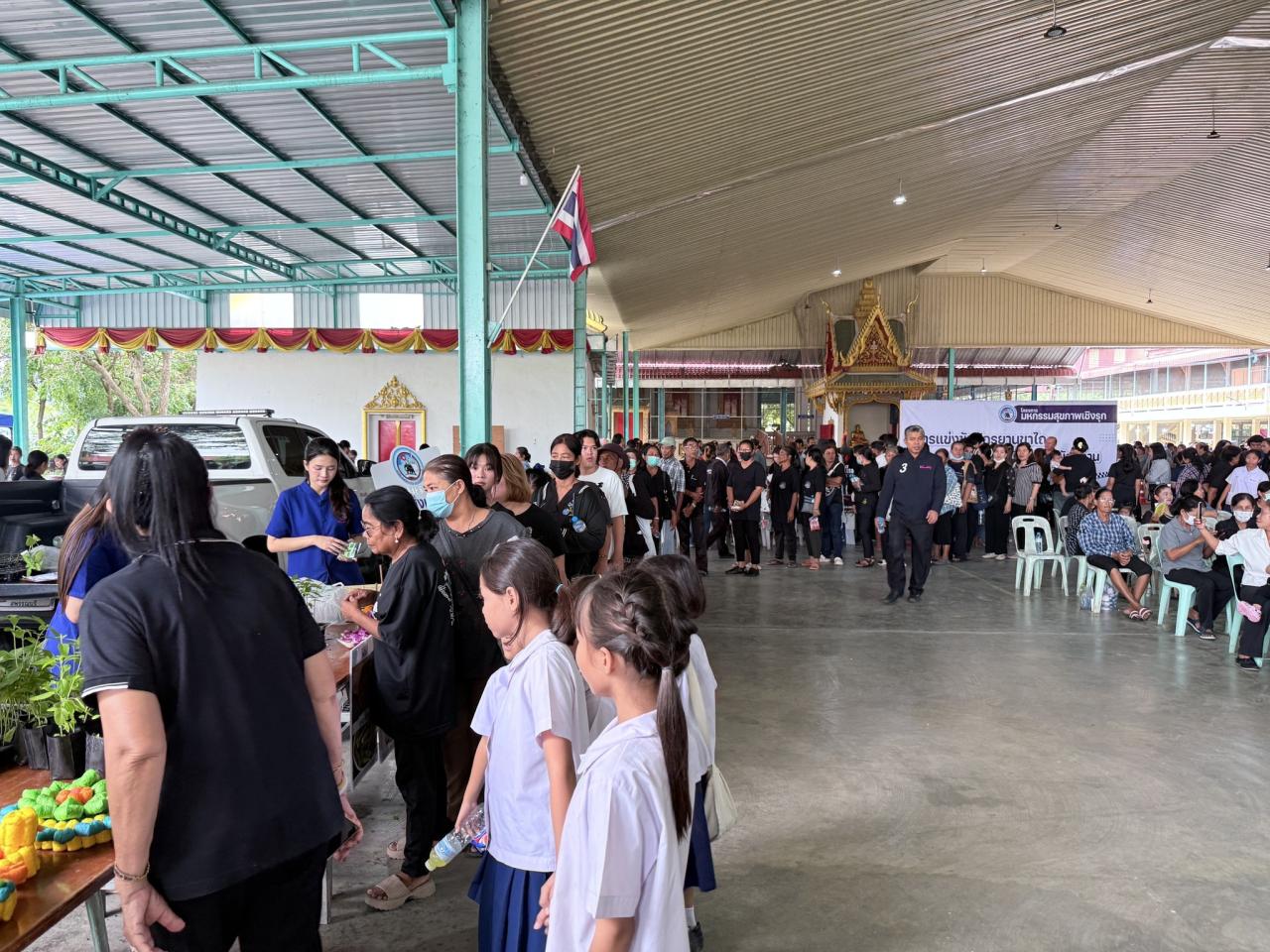 ภาพประกอบที่ 9