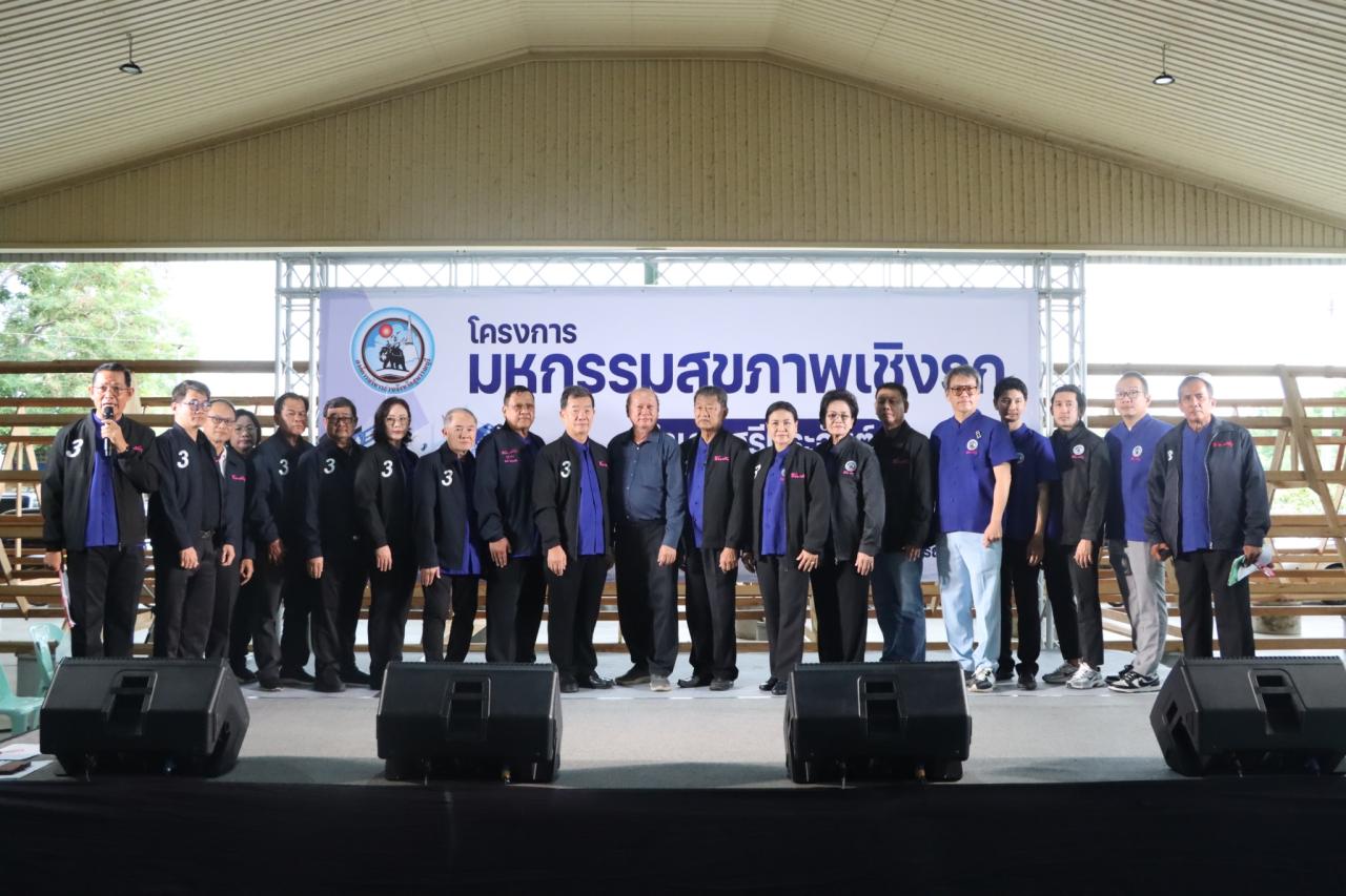 ภาพประกอบที่ 10