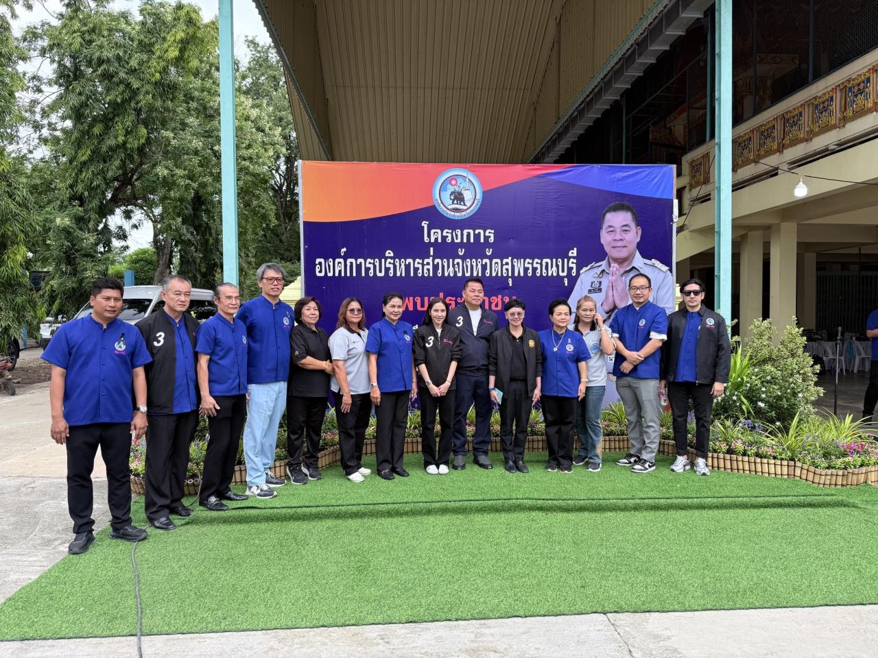 ภาพประกอบที่ 11