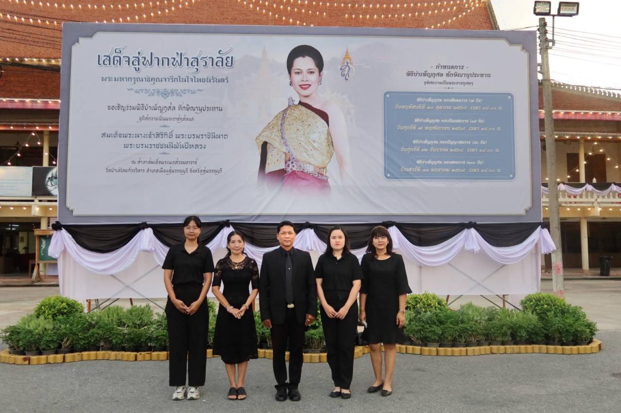 ภาพประกอบที่ 1