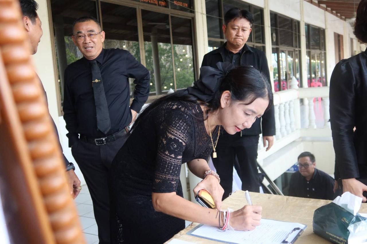 ภาพประกอบที่ 3