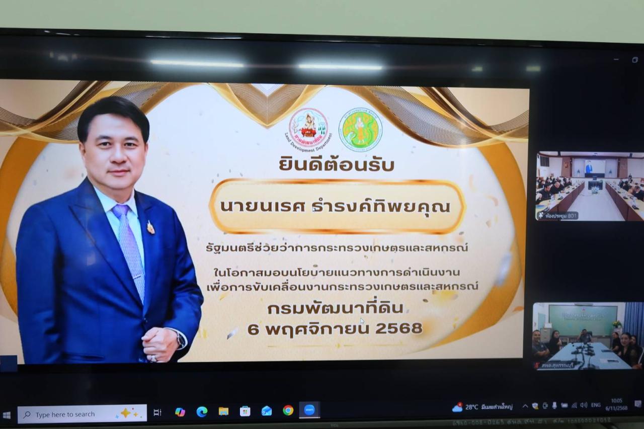 ภาพประกอบที่ 0