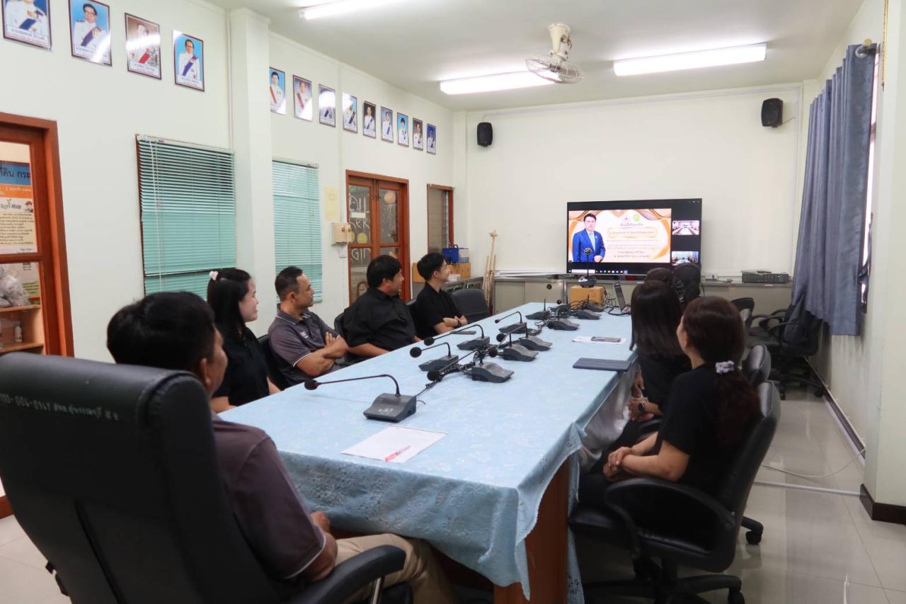 ภาพประกอบที่ 2