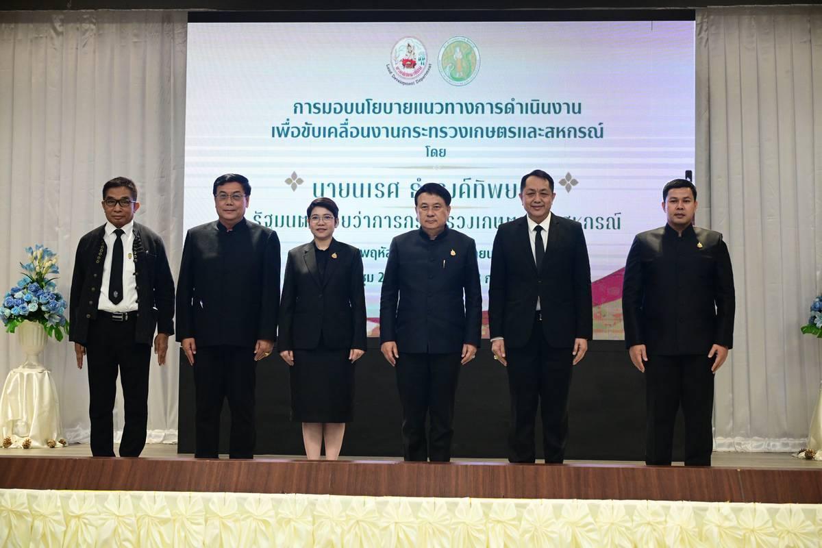 ภาพประกอบที่ 7