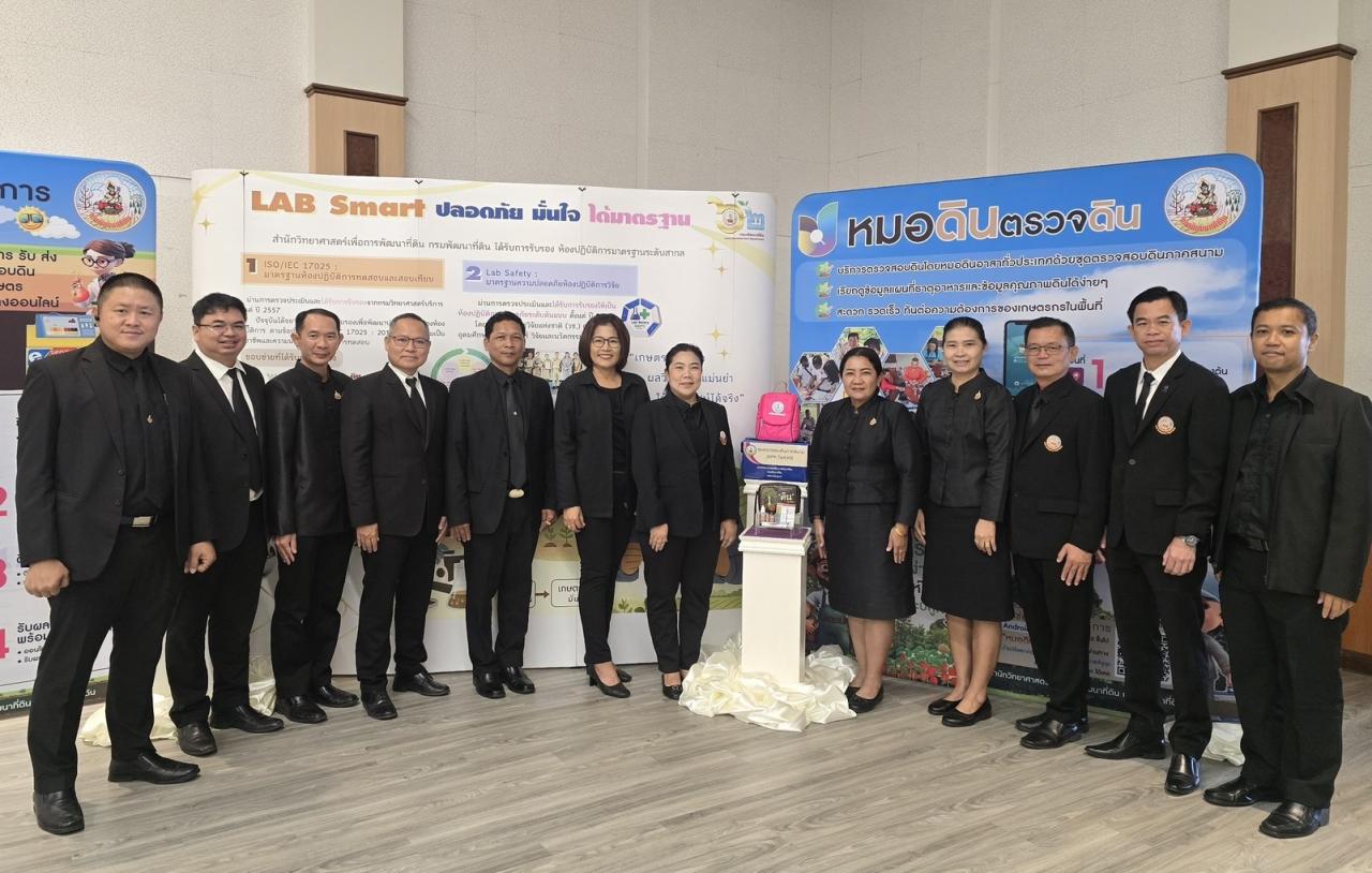 ภาพประกอบที่ 10