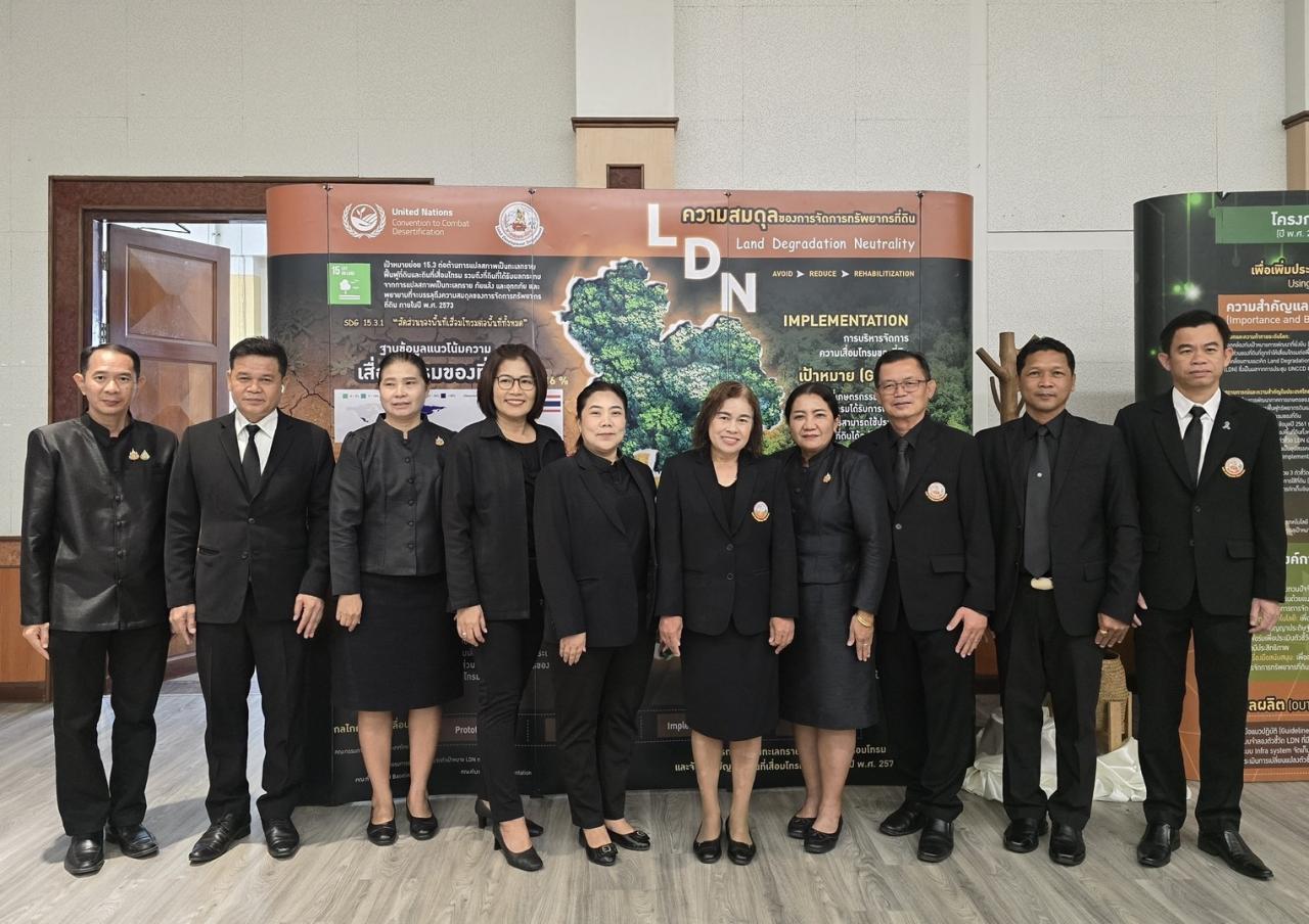 ภาพประกอบที่ 11