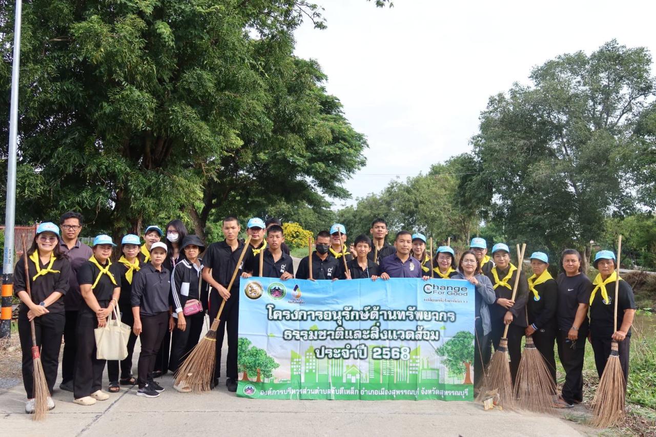 ภาพประกอบที่ 2