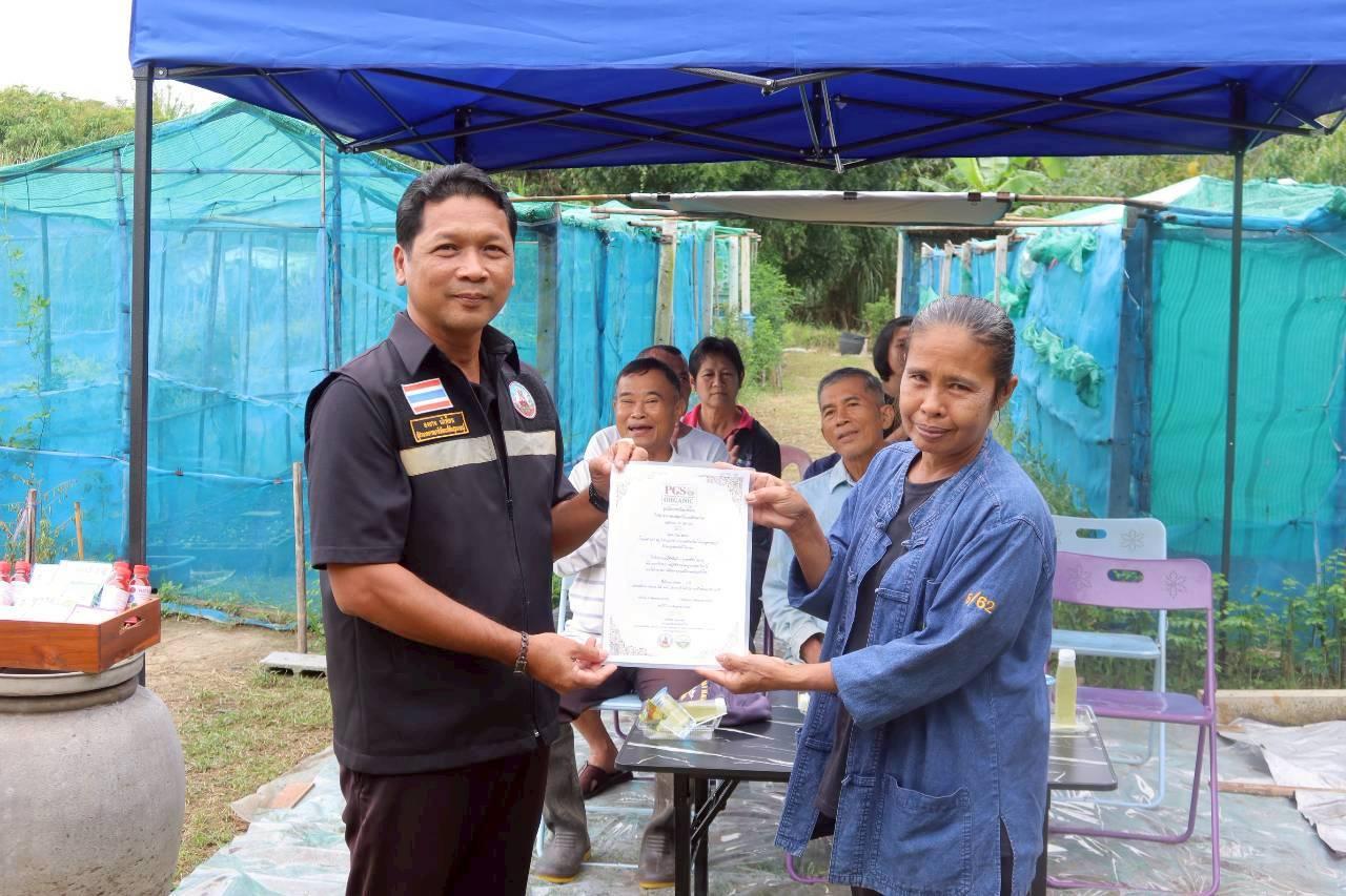 ภาพประกอบที่ 3