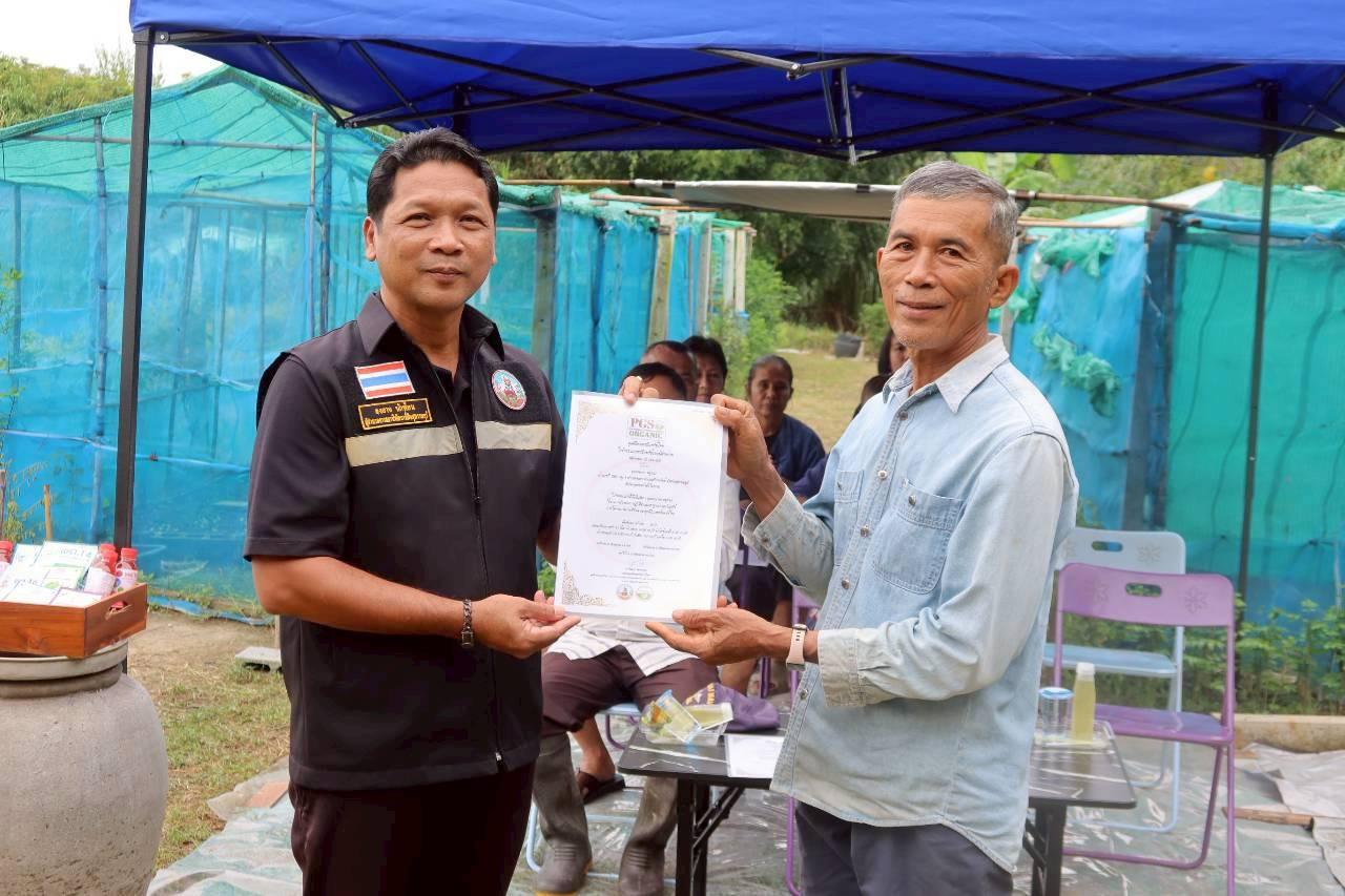 ภาพประกอบที่ 7