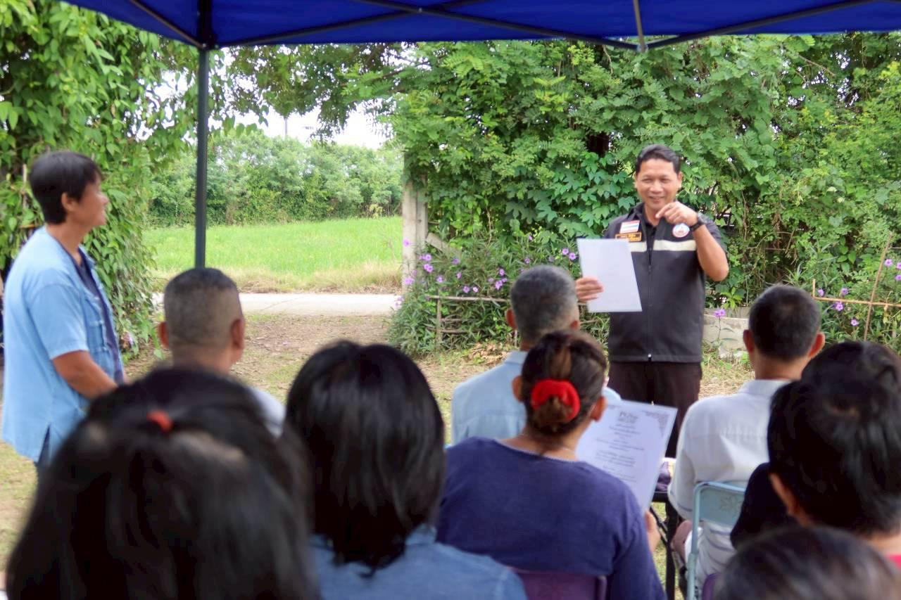 ภาพประกอบที่ 10