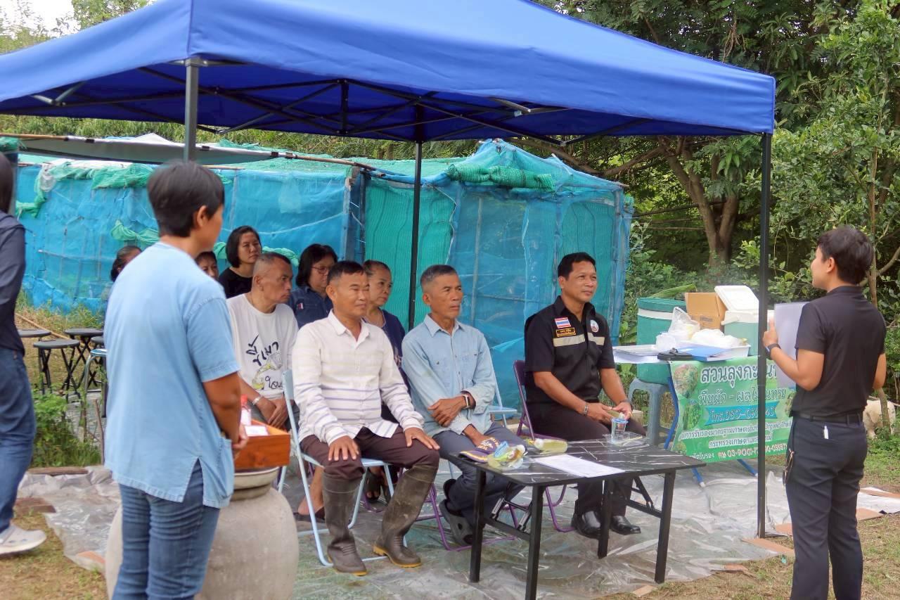 ภาพประกอบที่ 15