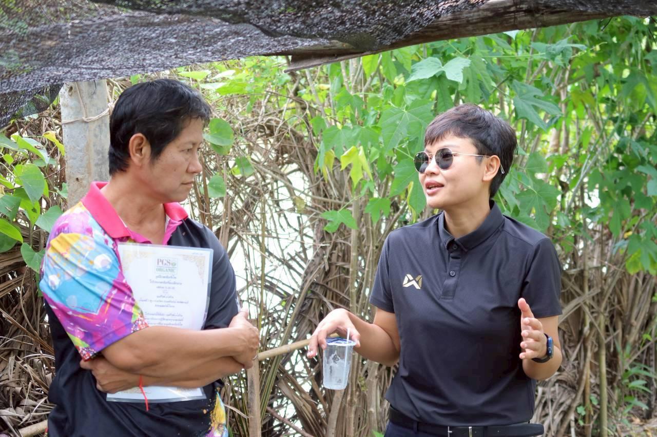 ภาพประกอบที่ 28