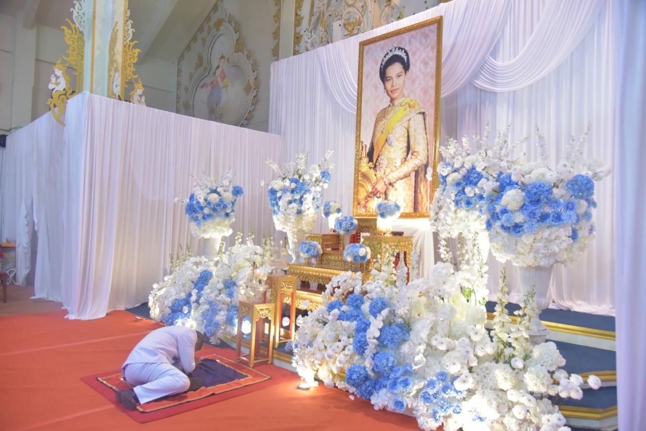 ภาพประกอบที่ 1
