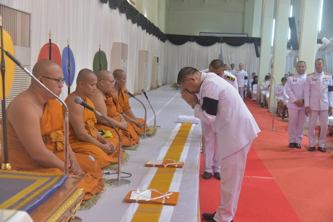 ภาพประกอบที่ 4