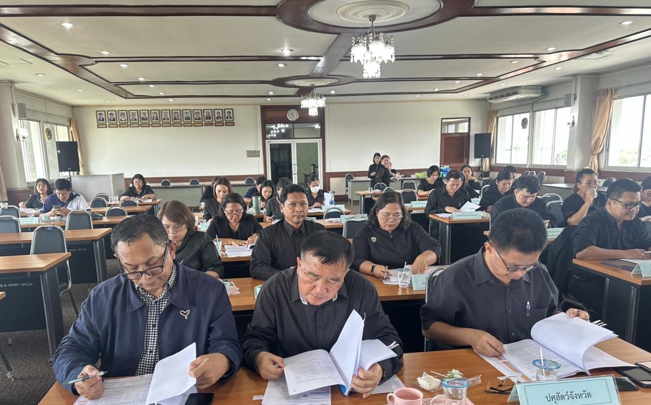 ภาพประกอบที่ 5