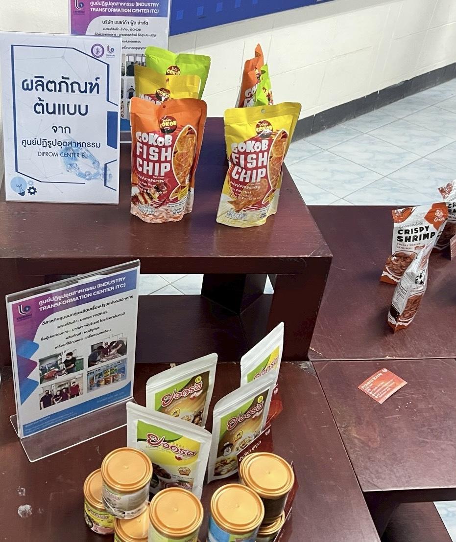 ภาพประกอบที่ 12