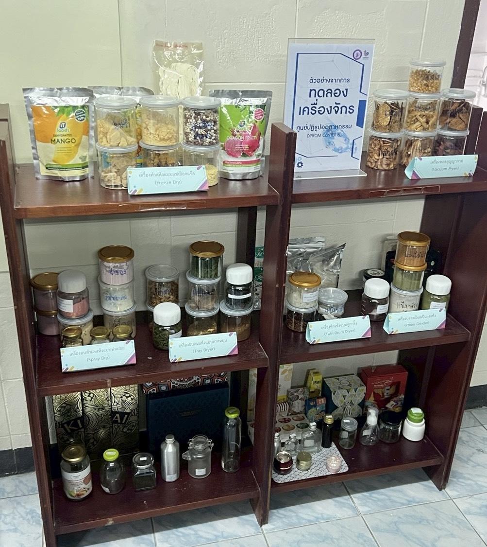 ภาพประกอบที่ 13