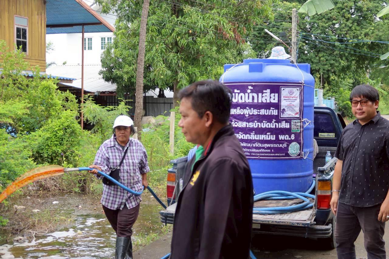 ภาพประกอบที่ 12