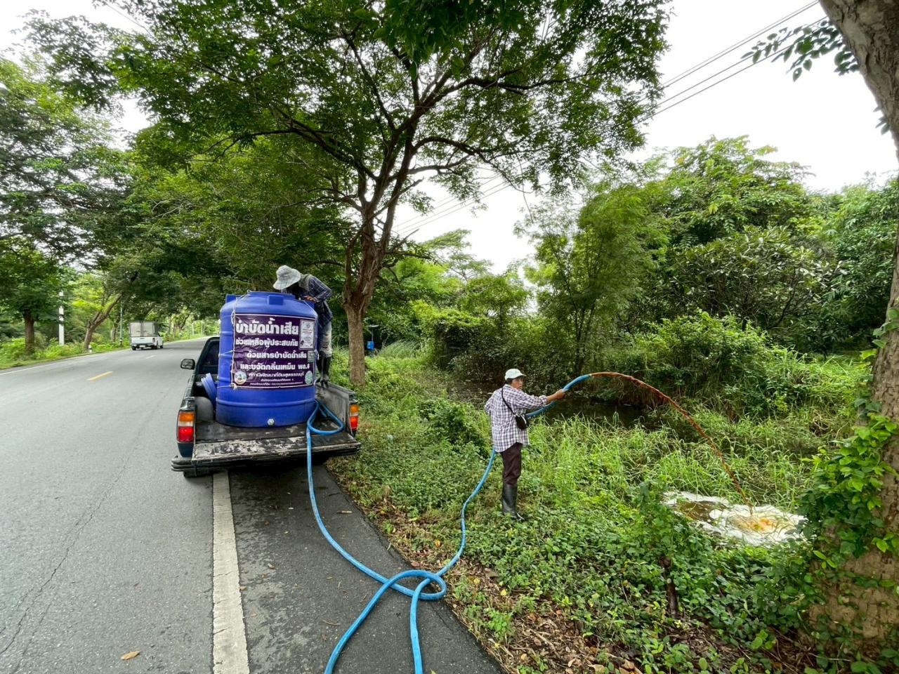 ภาพประกอบที่ 19