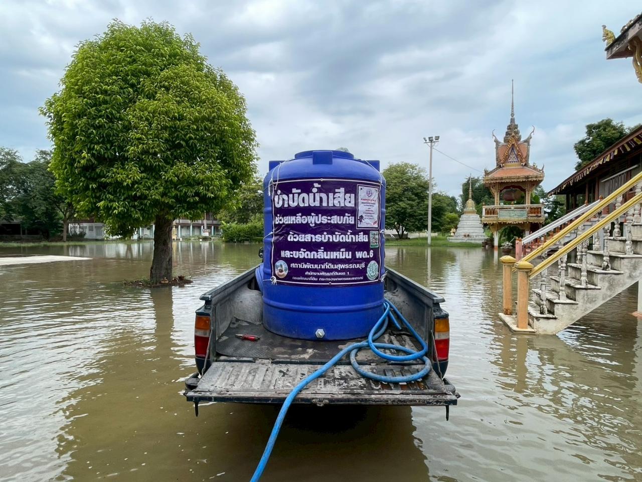 ภาพประกอบที่ 20