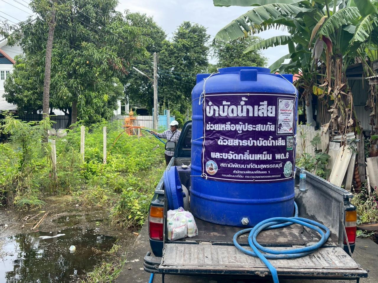 ภาพประกอบที่ 24