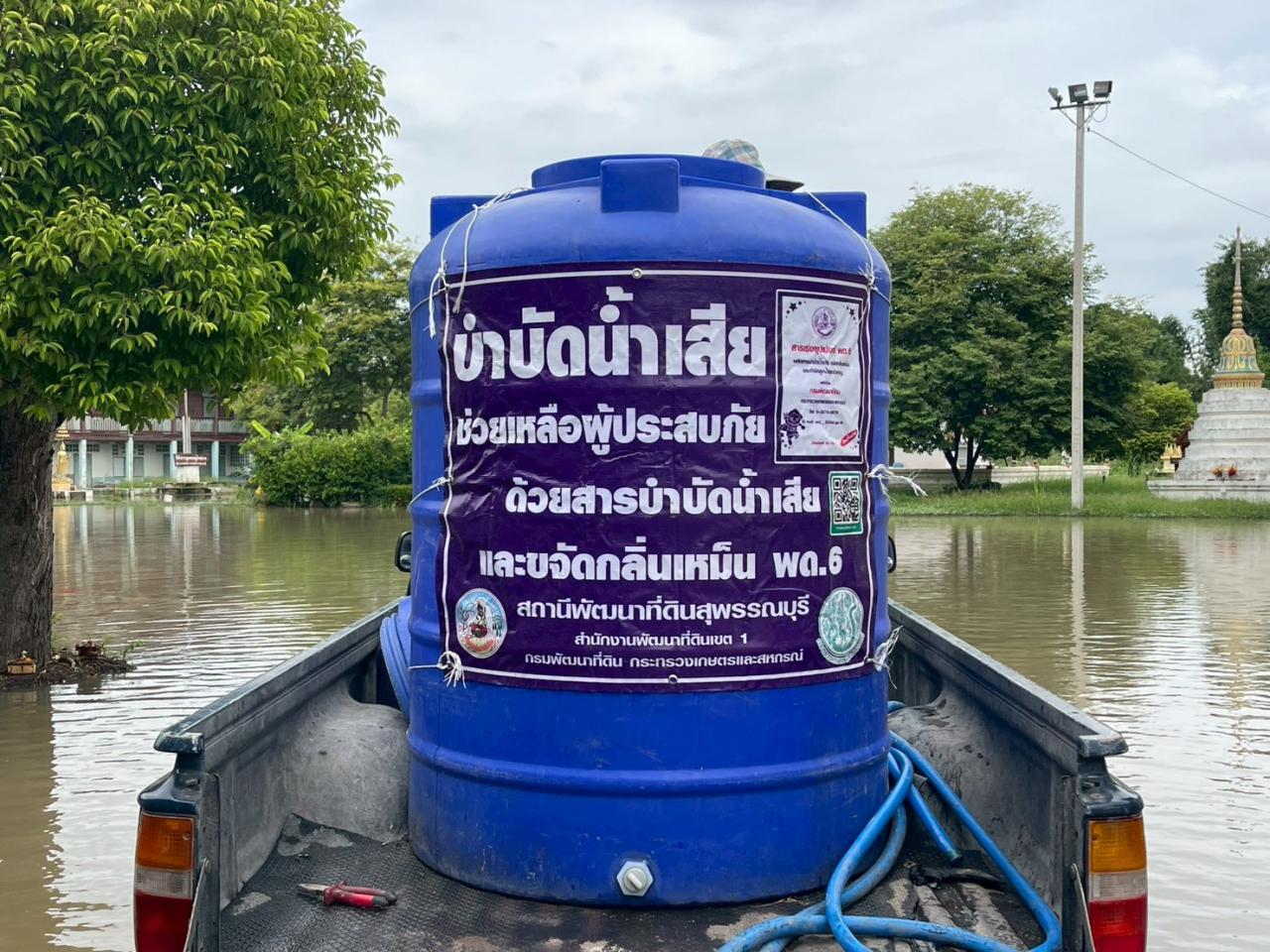 ภาพประกอบที่ 26