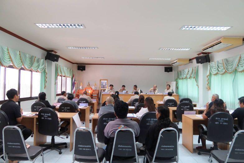 ภาพประกอบที่ 4