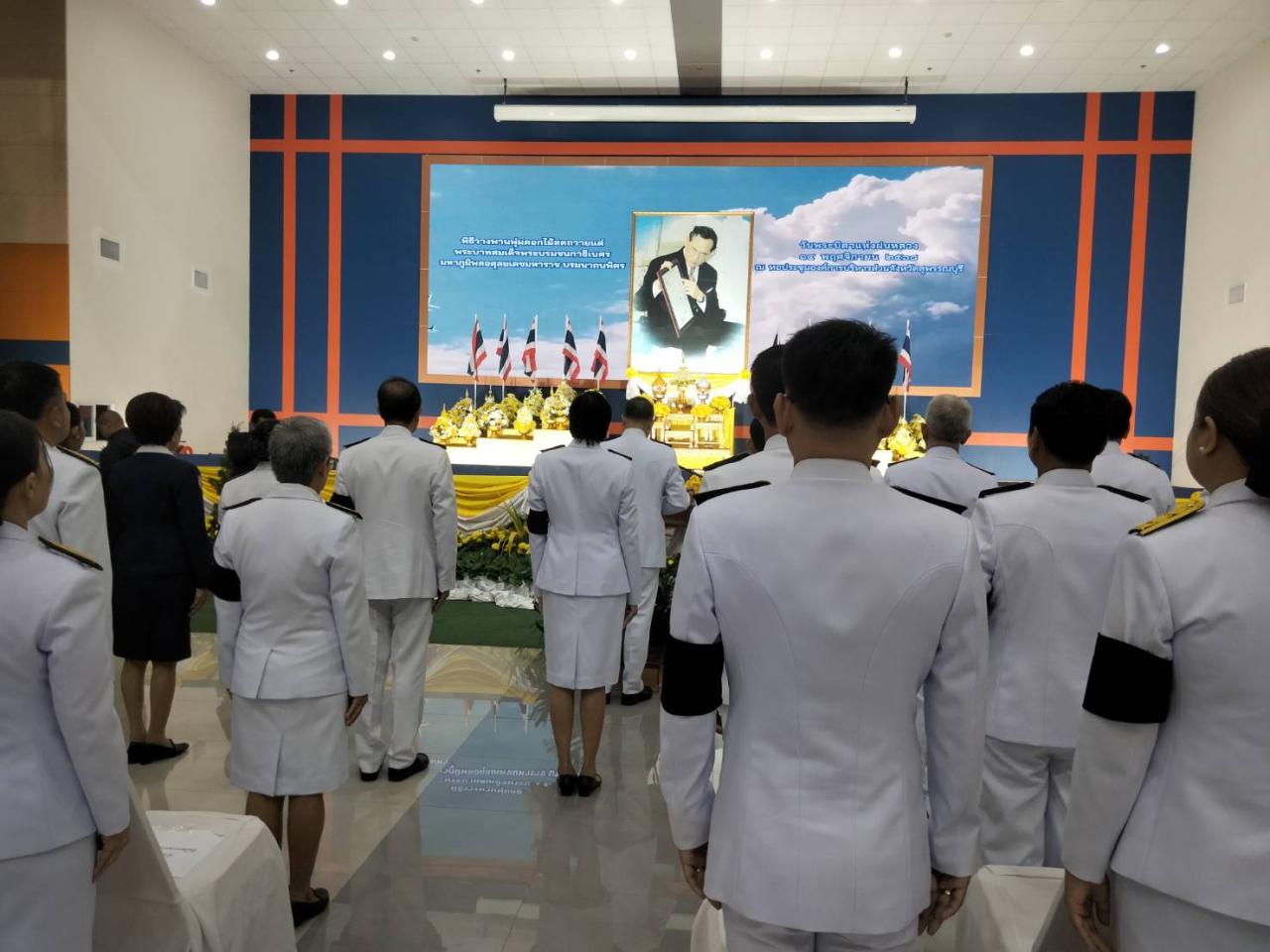 ภาพประกอบที่ 3