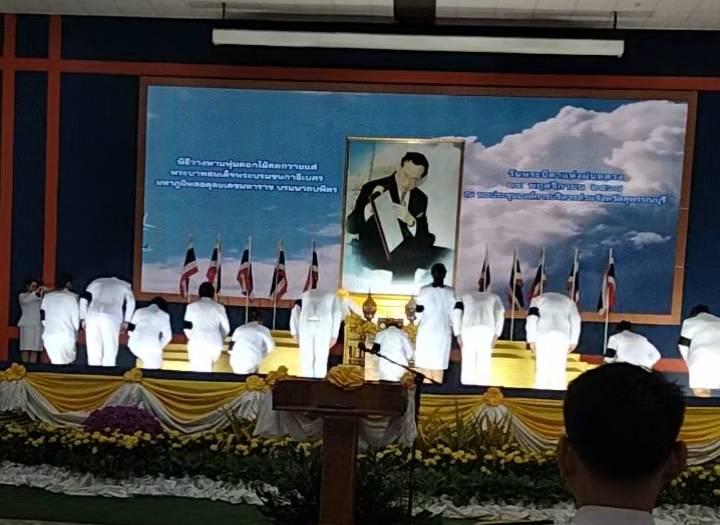 ภาพประกอบที่ 4