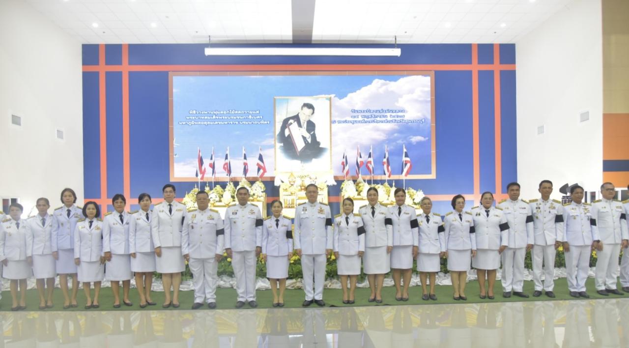 ภาพประกอบที่ 9