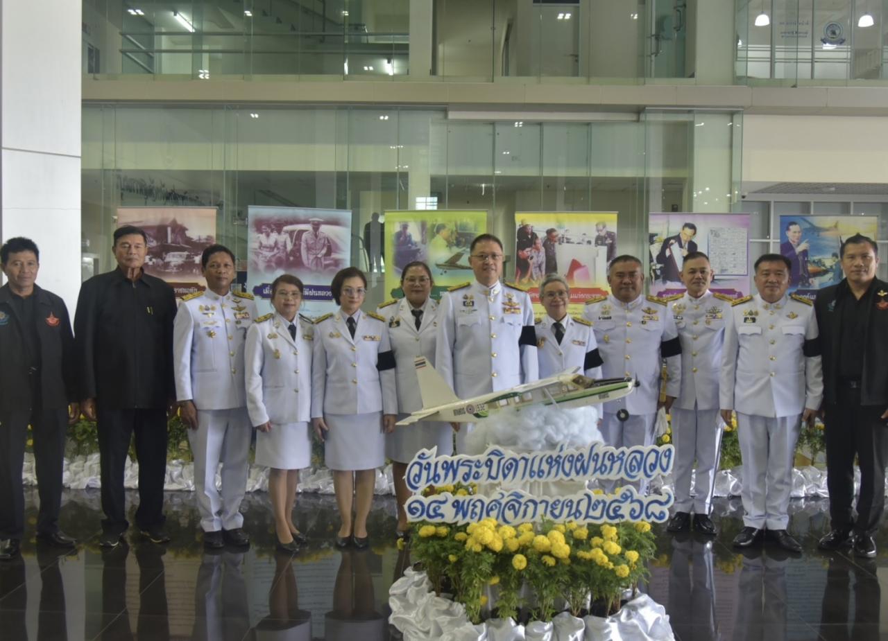 ภาพประกอบที่ 11