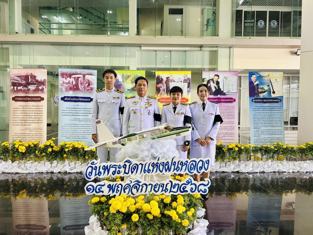 ภาพประกอบที่ 13