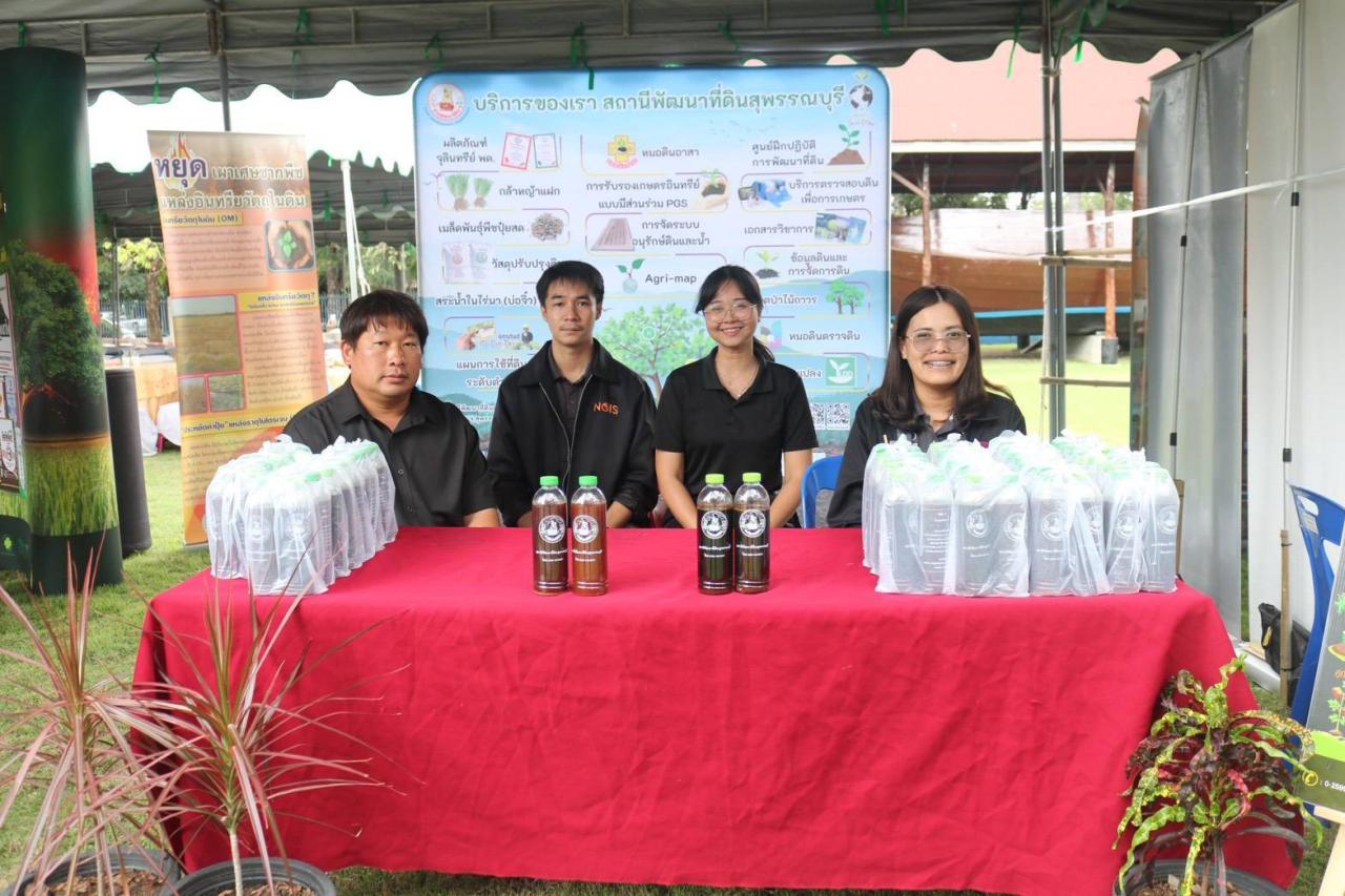 ภาพประกอบที่ 4