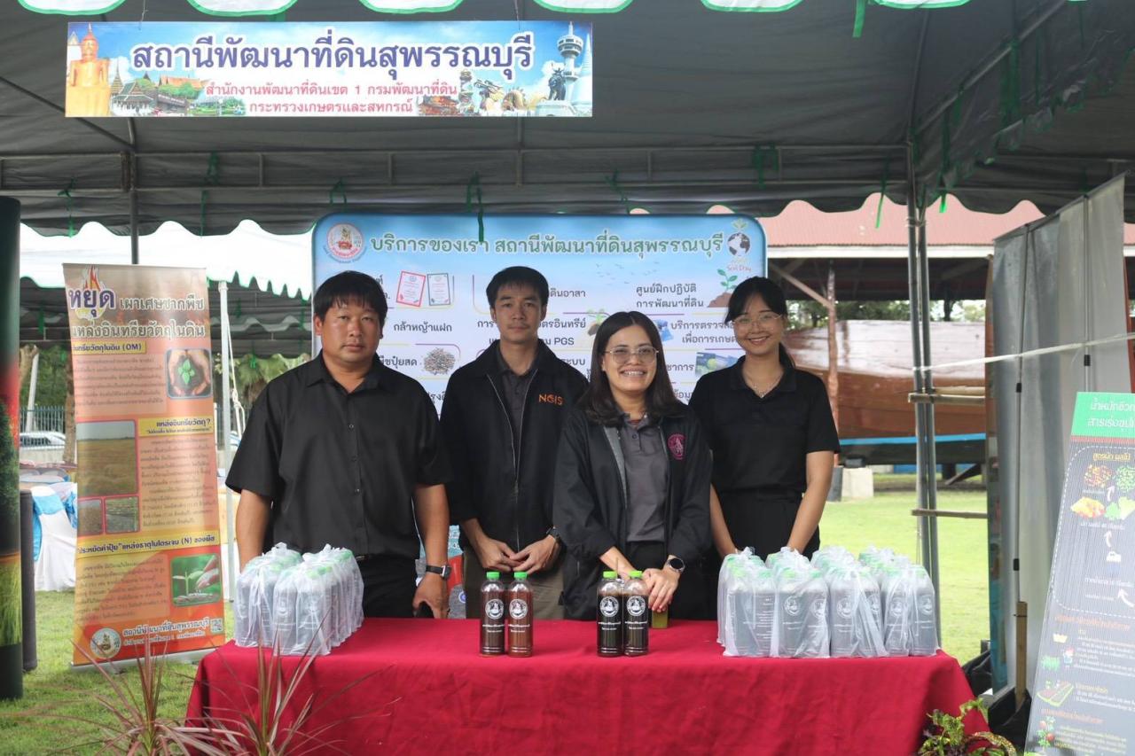 ภาพประกอบที่ 5