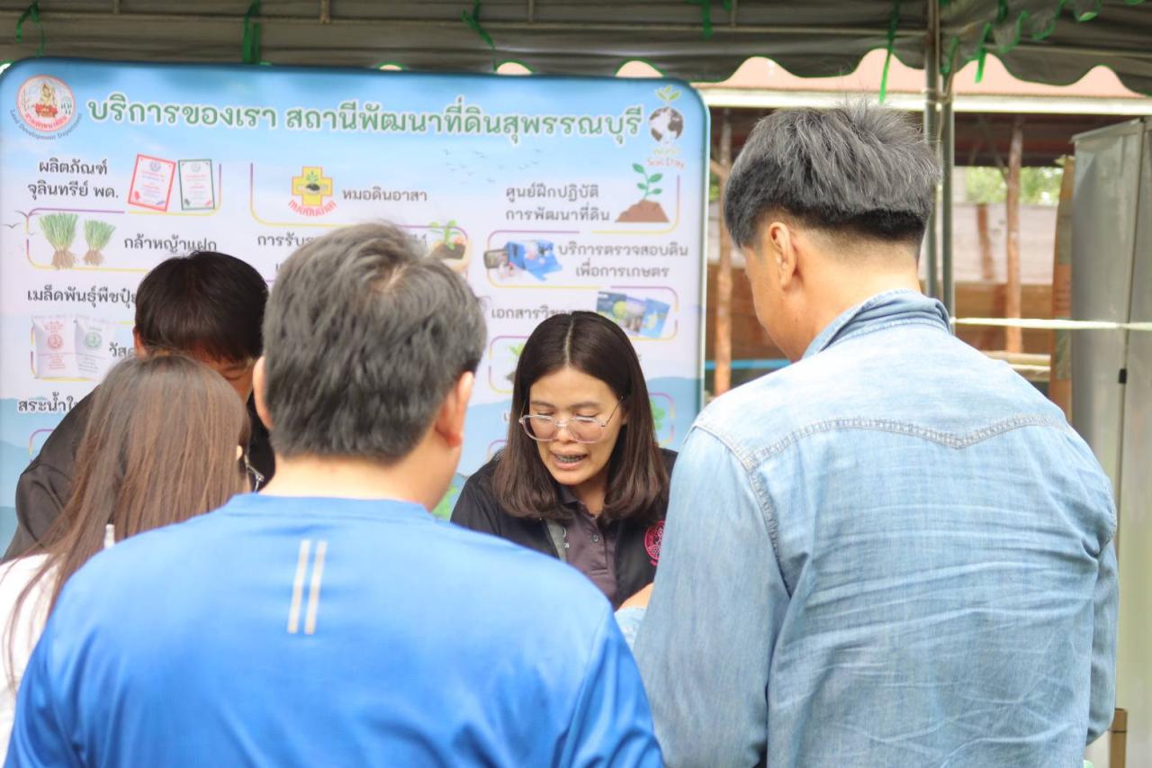 ภาพประกอบที่ 7