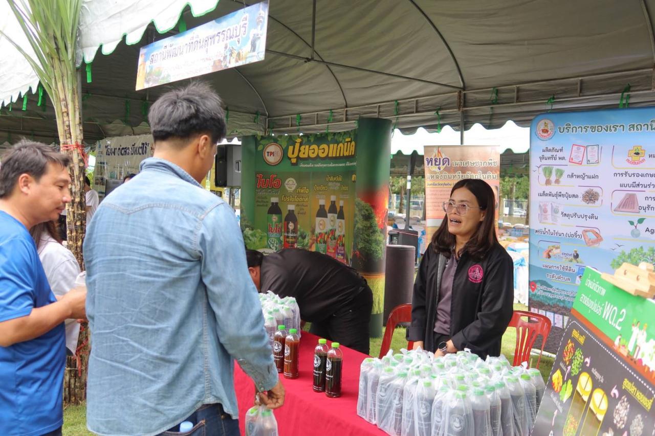 ภาพประกอบที่ 8